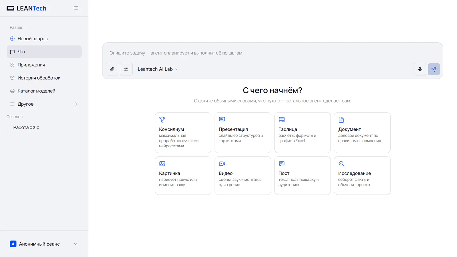 Работа с Prequel без VPN в интерфейсе на русском